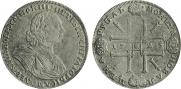 1 rouble 1725 year