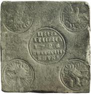 Гривна 1726 года