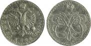 Гривенник 1726 года