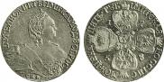5 рублей 1758 года