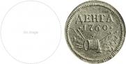 Denga 1760 year