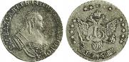 15 kopecks 1761 year