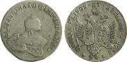 48 kopecks 1756 year