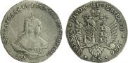 48 kopecks 1756 year