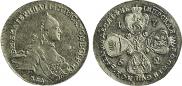10 рублей 1762 года