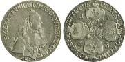 5 рублей 1763 года