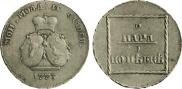 2 paras - 3 kopecks 1773 year