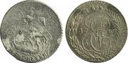 2 копейки 1787 года