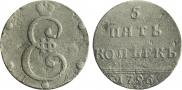 5 kopecks 1796 year