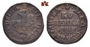 1 копейка 1705 года