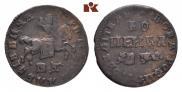 1 копейка 1705 года