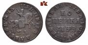 1 копейка 1707 года