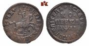 1 kopeck 1714 year
