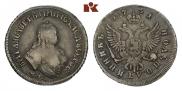 Полуполтинник 1751 года