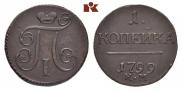 1 kopeck 1799 year