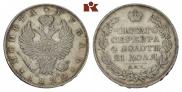 1 rouble 1820 year