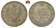 1 рубль 1825 года