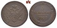 5 копеек 1803 года
