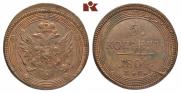 5 kopecks 1804 year
