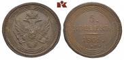 5 kopecks 1805 year