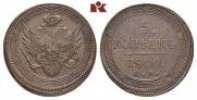 5 kopecks 1806 year