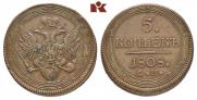 5 копеек 1808 года