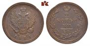 2 kopecks 1811 year