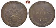 5 копеек 1802 года