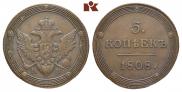 5 копеек 1808 года