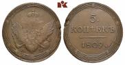 5 копеек 1809 года