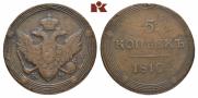 5 kopecks 1810 year