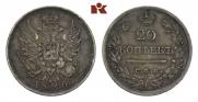 20 копеек 1826 года