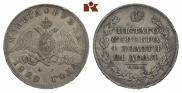 1 rouble 1829 year
