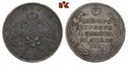 1 rouble 1831 year