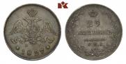 25 копеек 1827 года