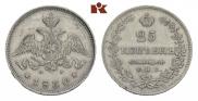 25 kopecks 1830 year