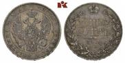 1 рубль 1843 года