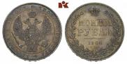 1 рубль 1844 года