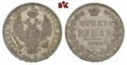 1 rouble 1846 year