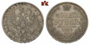 1 рубль 1848 года