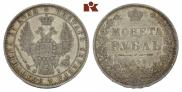 1 рубль 1848 года