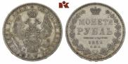 1 rouble 1852 year