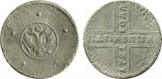 5 kopecks 1727 year