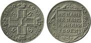 5 roubles 1800 year