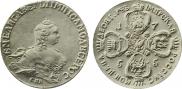 10 roubles 1755 year