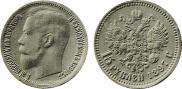 15 roubles 1897 year