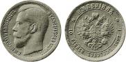 Imperial - 10 roubles 1897 year