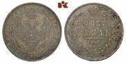 1 rouble 1847 year