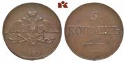 5 копеек 1835 года