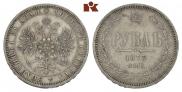 1 rouble 1873 year